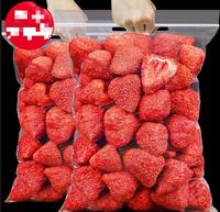 Fraises entières déshydratées par lyophilisation de haute qualité, fraîches, au goût sucré, saines, emballées sous vide, en-cas de fruits en provenance de Chine