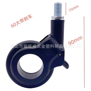 Furniture Caster <b>Swivel</b> With Brake 60mm Diameter Easy Installation For Sofa Coffee <b>Table</b> Wheels - Product Image 3
