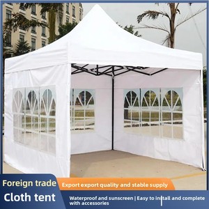 Tienda de tela de una sola capa transfronteriza personalizada para acampar al aire libre y exhibición, tienda plegable al por mayor para comercio exterior - Product Image 2