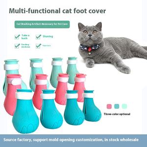 Mignon anti-rayures chat pied couvre bain artefact sac de lavage couvre-chaussures pour chats chiens fournitures pour animaux de compagnie pour le nouvel an noël - Product Image 2