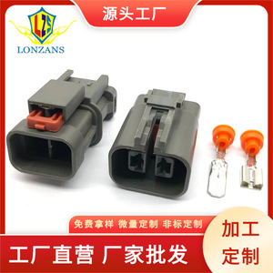 Conector de Alternador Automotriz de 2 Posiciones, Gris, PBT, Uso Automotriz de Alta Resistencia, 7122-6224-40 - Product Image 5