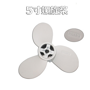 Hélice Yamaha de 5 pulgadas y 3 aspas para motor fueraborda, pieza de repuesto 6F8-45942-01-EL - Product Image 2
