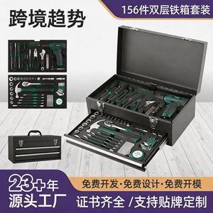 Juego de Herramientas de 156 Piezas, Taladro de Iones de Litio de 8V, Kit de Acero para Reparaciones del Hogar, Caja de Herramientas Manuales - Product Image 4