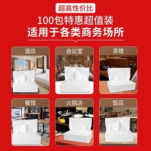 Servilletas de Papel de Pulpa de Madera Virgen 170X118 de 4 Capas Desechables para Restaurantes, Puestos de Comida Callejera, Envío Directo de Fábrica - Product Image 3