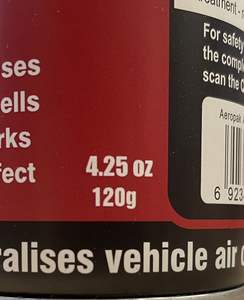 สเปรย์จาระบีป้องกันสนิมแอโรแพคพร้อมสารหล่อลื่น - Product Image 5