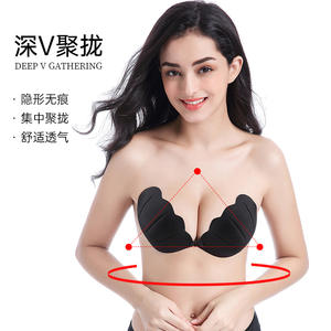 <span class=keywords><strong>Soutien</strong></span>-<span class=keywords><strong>gorge</strong></span> invisible personnalisé BKB # Vente <span class=keywords><strong>en</strong></span> gros sans bretelles <span class=keywords><strong>soutien</strong></span>-<span class=keywords><strong>gorge</strong></span> éponge <span class=keywords><strong>en</strong></span> <span class=keywords><strong>silicone</strong></span> auto-adhésif réutilisable invisible <span class=keywords><strong>en</strong></span> forme de coquille pour les femmes - Product Image 3