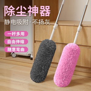 Plumeau télescopique en microfibre 160 cm à tête ronde en alliage d'aluminium, extensible, pour le nettoyage des plafonds et de la maison - Product Image 1