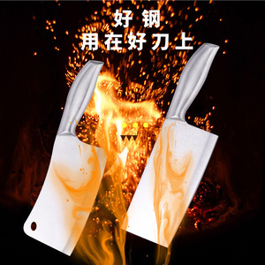 All-steel <b>handle</b> six-piece acrylic <b>knife</b> set, kitchen <b>knife</b> set, cleaver set, household <b>knife</b> set, gift set, in stock. - Product Image 4