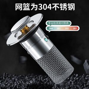 Stainless Steel Push Button Sink Drain With Filter <b>Mesh</b> For Kitchen Basin Deck Mounted Minimalist Design Easy To Clean - Product Image 4