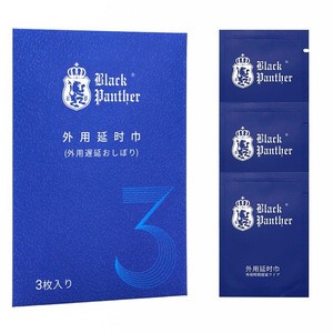 Toallitas retardantes Black Panther de tercera generación (paquete de 3, para uso externo, aptas para parejas, también disponibles como toallitas retardantes) - Product Image 1