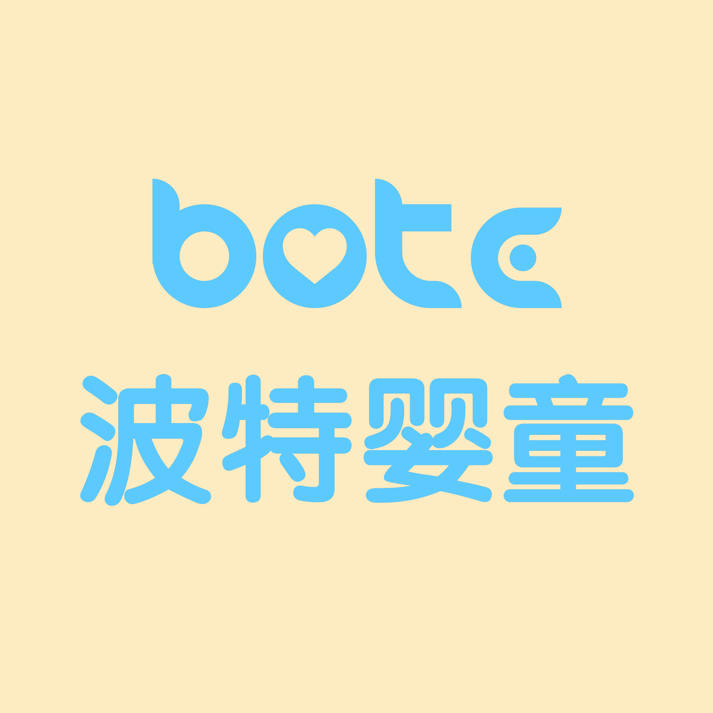 Guangdong Porter Infant And Child Products Co., Ltd. logo