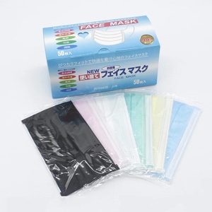 Cá nhân PE đóng gói bọc Đen dùng một lần 4 ply Tai Vòng chống Smog carbon lọc mặt nạ - Product Image 1