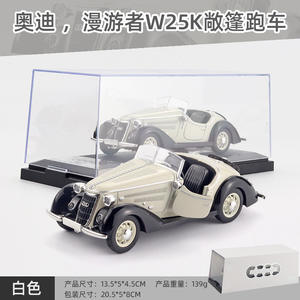 Moulé sous pression 1:32 Au di Manderer W25K Roadster alliage voiture moule 1936-1938 métal Convertible voiture de sport ornement moulé sous pression jouets ancien moule - Product Image 6