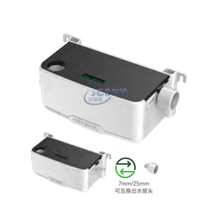 Pompe de vidange pour climatiseur Vipon P110, sortie interchangeable 7 mm/25 mm pour le relevage des condensats - Product Image 1