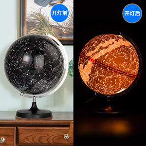 Globe céleste Tianyu de 32 cm avec lumière, ornement éducatif pour l'enseignement et la décoration intérieure, en plastique, impression numérique - Product Image 3