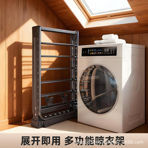 Folding <b>Clothes</b> Drying <b>Rack</b> Floor Standing Rectangle Airfoil Design Foldable Indoor Outdoor Use Multifunctional Quilt Drying - Product Image 3