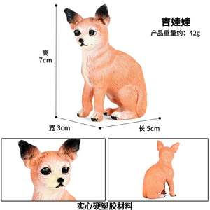 Yxs modelo animal de simulación para niños pastor alemán Pomerania Shiba Inu mascota perro coche decoración juguete - Product Image 4