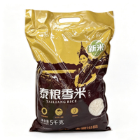 Sachet en plastique à huit soudures latérales, qualité alimentaire, mat, laminé, résistant à l'humidité pour l'emballage du riz et des céréales