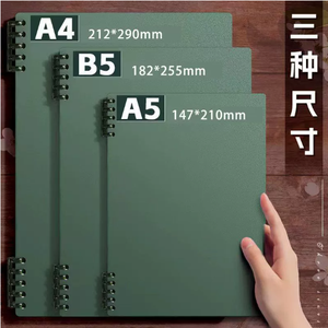Taccuino a <span class=keywords><strong>spirale</strong></span> rilegato ad anello a foglia larga in vari colori (<span class=keywords><strong>A4</strong></span>, A5, B6) con copertina staccabile - Product Image 2