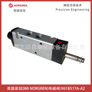 Válvula Solenoide Norgren V61B517A-A2 DC 24V para Control de Gas de Uso General - Product Image 5