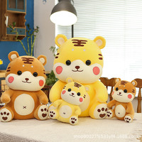 Peluche Tigre Mignonne, Mascotte Année du Tigre, Jouet en Peluche, Cadeau d'Anniversaire pour Enfants, Vente en Gros, Logo Personnalisé