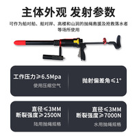Lanceur de Corde de Secours Yasyan 10-50 Kn en Alliage d'Aluminium Portable pour la Lutte Contre l'Incendie