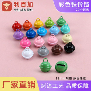 Painted <b>Candy</b> Color Pet Round Bell 18mm Zinc Alloy DIY Keychain Christmas Ornament Metal Bell - Product Image 4