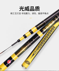 Mifine GW — <span class=keywords><strong>canne</strong></span> à pêche côtière ultralégère de 4.5 à 8.1M, accessoire Super résistante à la main, sangle de Taiwan - Product Image 5