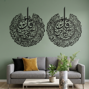 Arte Metálico Islámico para Pared, Decoración Circular Hecha a Mano con Diseño Tradicional, Marco Negro, Decoración para el Hogar para Ramadán - Product Image 6