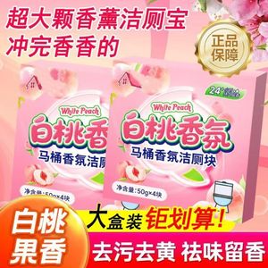 Nettoyant WC parfumé à la pêche blanche NyMo, 50g, 4 blocs désodorisants, parfum frais, comprimés nettoyants pour toilettes - Product Image 5