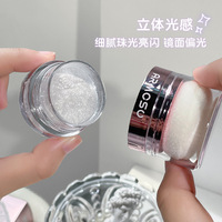 Armosu Starlight Shimmer Highlighter Powder Mencerahkan Wajah, Membentuk Kontur, Efek 3D Alami Tahan Lama, Hasil Akhir Berkilau Halus