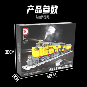연령대 5 ~ 7 년 동안 내부 연소를위한 AC6000 파워 모델 플라스틱 장난감 블록과 DK 80019 기차 세트 - Product Image 4