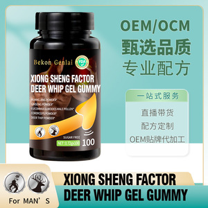 Venta caliente Ciervo Pene Ginseng Maca Tablet Candy, Adulto Menta con sabor Suplemento nutricional masculino Fabricante de productos OEM - Product Image 4