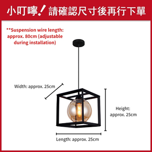 Top quality Industrial Cube Matte Black Metal Amber Glass <b>Globe</b> Pendant <b>Light</b> - Product Image 2