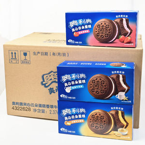 Collations exotiques en gros à bas <span class=keywords><strong>prix</strong></span>, gâteau <span class=keywords><strong>Oreo</strong></span> Cloud, nouvelle saveur, saveur jasmin pistache, 132g - Product Image 2