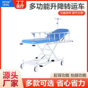 รถยกไฮดรอลิก Ding Ding ขนาด 2000x80x40 มม. สำหรับการเคลื่อนย้ายผู้สูงอายุที่เป็นอัมพาต อุปกรณ์ฟื้นฟูสมรรถภาพ - Product Image 2