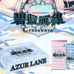 Boîte mystère Chu Ka <span class=keywords><strong>Azur</strong></span> <span class=keywords><strong>Lane</strong></span> Anime, figurine de <span class=keywords><strong>personnage</strong></span> surprise à collectionner, cadeau pour les amateurs d'anime et les fans de dessins animés - Product Image 1
