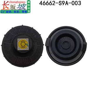 Bouchon de réservoir de liquide de frein Honda 46662-S9A-003 en plastique noir, pièce de rechange - Product Image 2