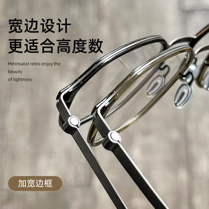 Montures de lunettes en titane pur 2624, monture complète, géométriques, légères, pour hommes, lunettes de vue Danyang - Product Image 1