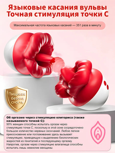 LOVE.3 in 1 big Mouth Tongue <b>Vibrators</b> with 10 Tongue Licking & 10 <b>Vibrating</b> Modes, Clitoral Nipple Adult sex Toys - Product Image 6