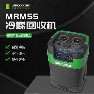 Máquina recuperadora de refrigerante Vibon MRM55 3/4HP 2800RPM con compresor sin aceite para R12 R134A R404A - Product Image 5