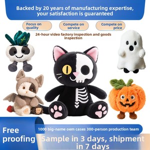 Poupées en peluche d'Halloween sur mesure - Matière en peluche super douce, rembourrage en coton PP, taille 31cm-50cm, motifs fantôme/citrouille/chauve-souris/chat - Product Image 1
