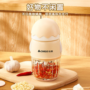 Robot culinaire pour bébé Chigo, mini hachoir à viande électrique 215x115mm avec 6 lames en acier inoxydable multifonctionnel - Product Image 5