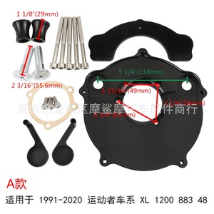 Conjunto de filtro de aire para motocicleta Moshark, aluminio de 5 1/4 pulgadas para Harley XL 1200 883 48 1991-2020 - Product Image 1