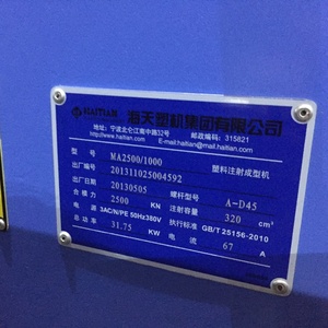 Used Haitian Ma2500 250ton Injection Molding <strong>Machine</strong> <strong>Plastic</strong> <strong>Plastic</strong>-Machinery Servo <strong>Plastic</strong> Injection <strong>Machine</strong> - Product Image 2