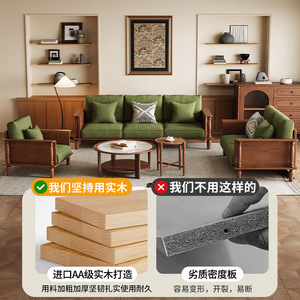 Sofá Americano Retro de Madera Maciza para Sala de Estar, Estilo de Gama Media, Combinación de Tres Plazas, Tapizado en Verde - Product Image 5
