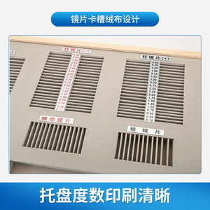 Boîte de rangement rectangulaire pour lentilles de type Keyou 266, pour lentilles d'essai à vision simple, pour verres de lunettes, origine Jiangsu - Product Image 2