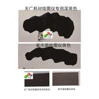 Tinta Pigmentada Negra Mate Compatible de 500 ml para HP 45, para Plotter de Prendas CAD - Recarga para Sistema de Suministro de Tinta a Granel