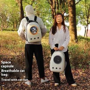 Mochila Portátil para Gatos para Viaje, Jaula para Gatos, Empaque de Libros y Transportín para Mascotas, Mochila para Perros, Bolsa Tipo Cápsula Espacial para Mascotas - Product Image 2