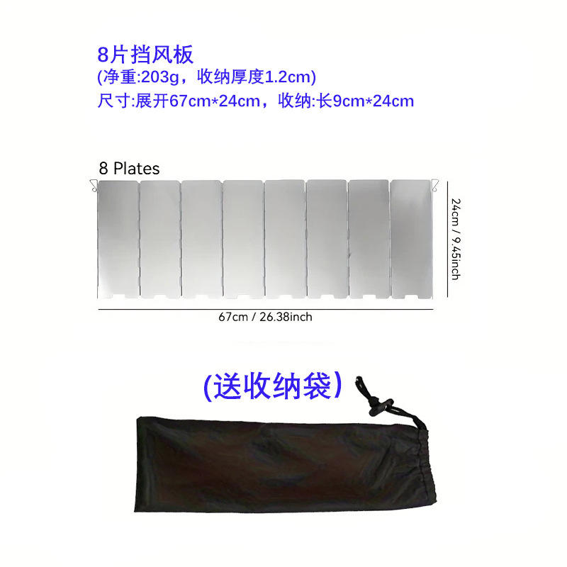 8 Pieces (Including Storage Bag)